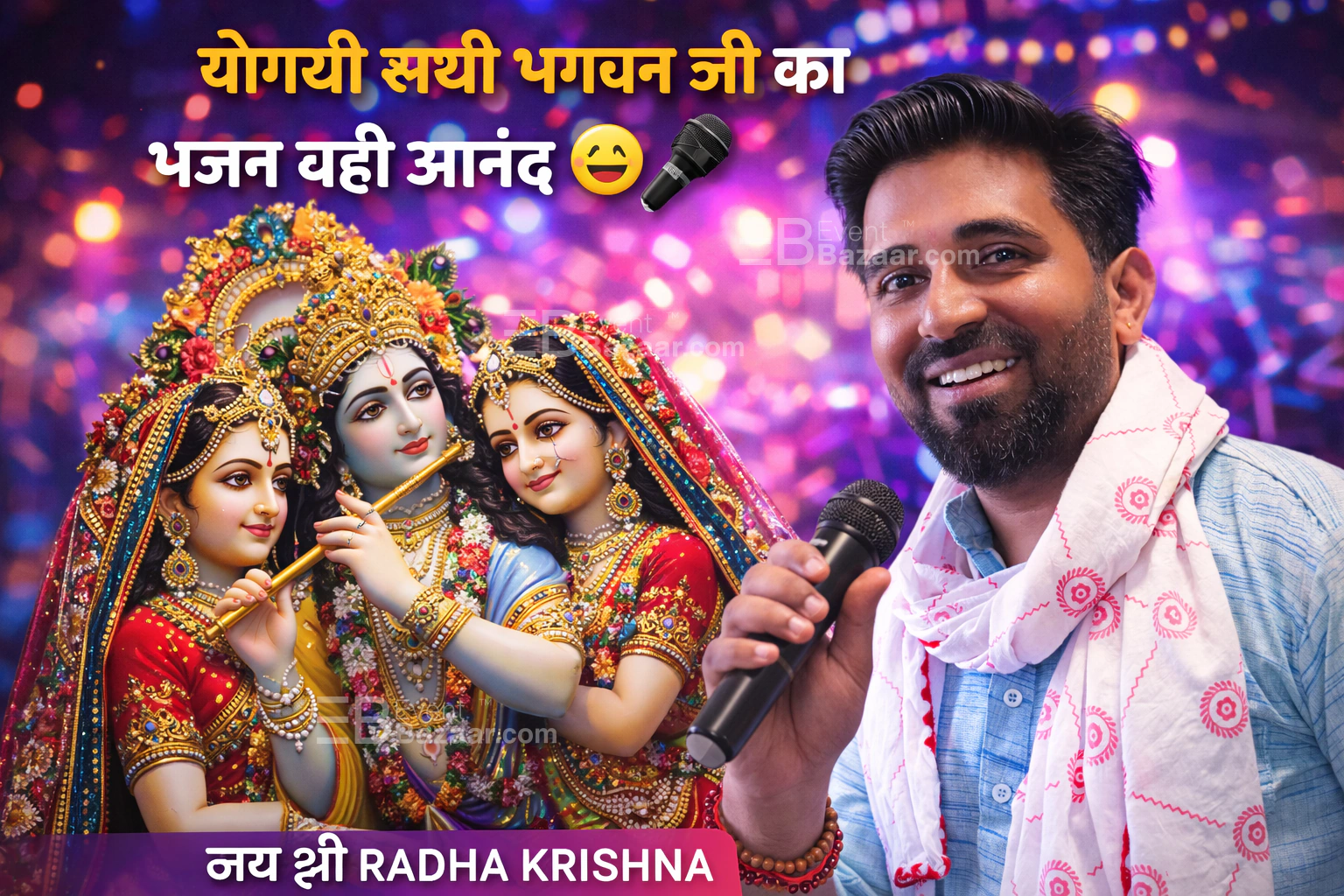 Team Madhav By Shishir Sharma photo 3