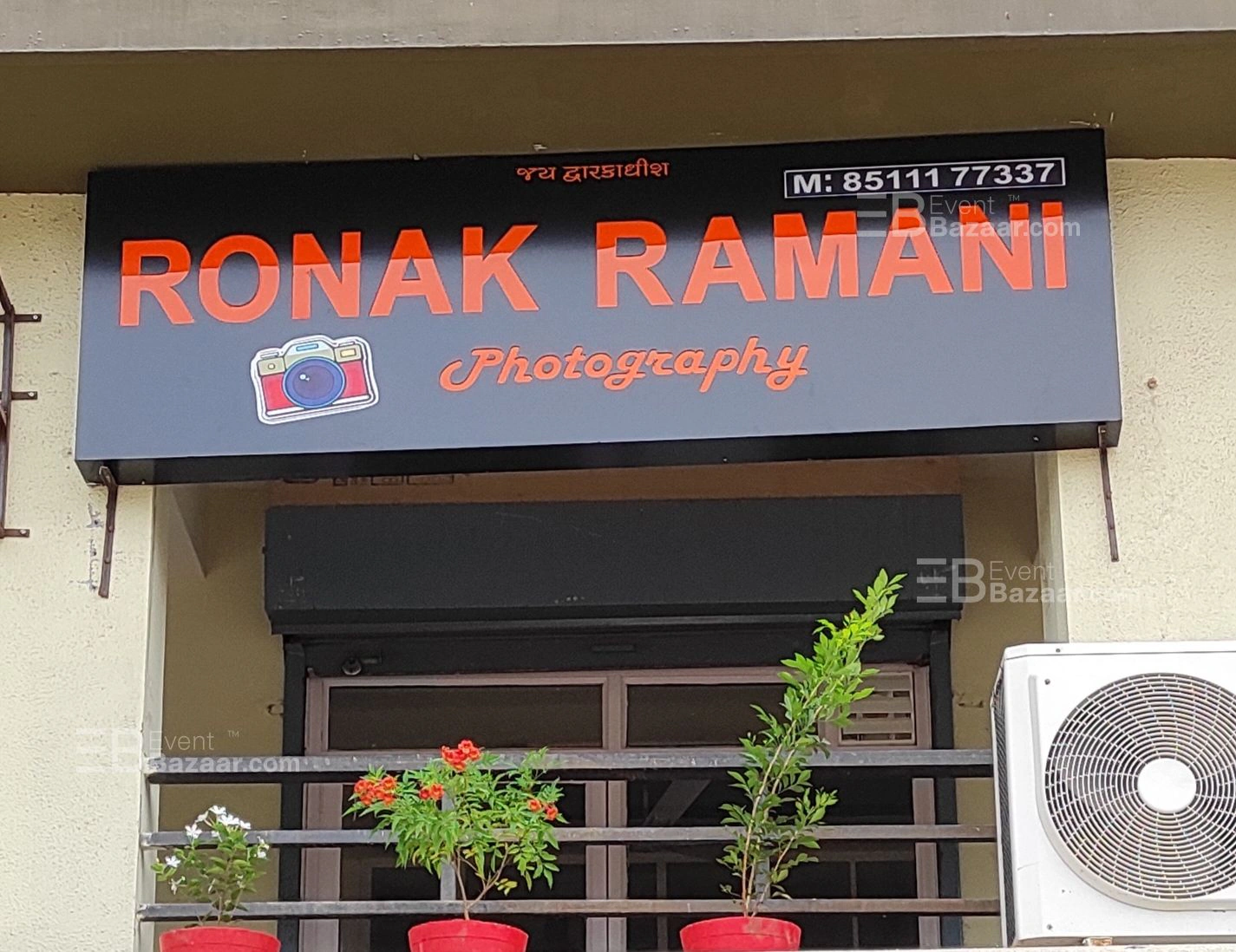 Photo Gallery photo 6