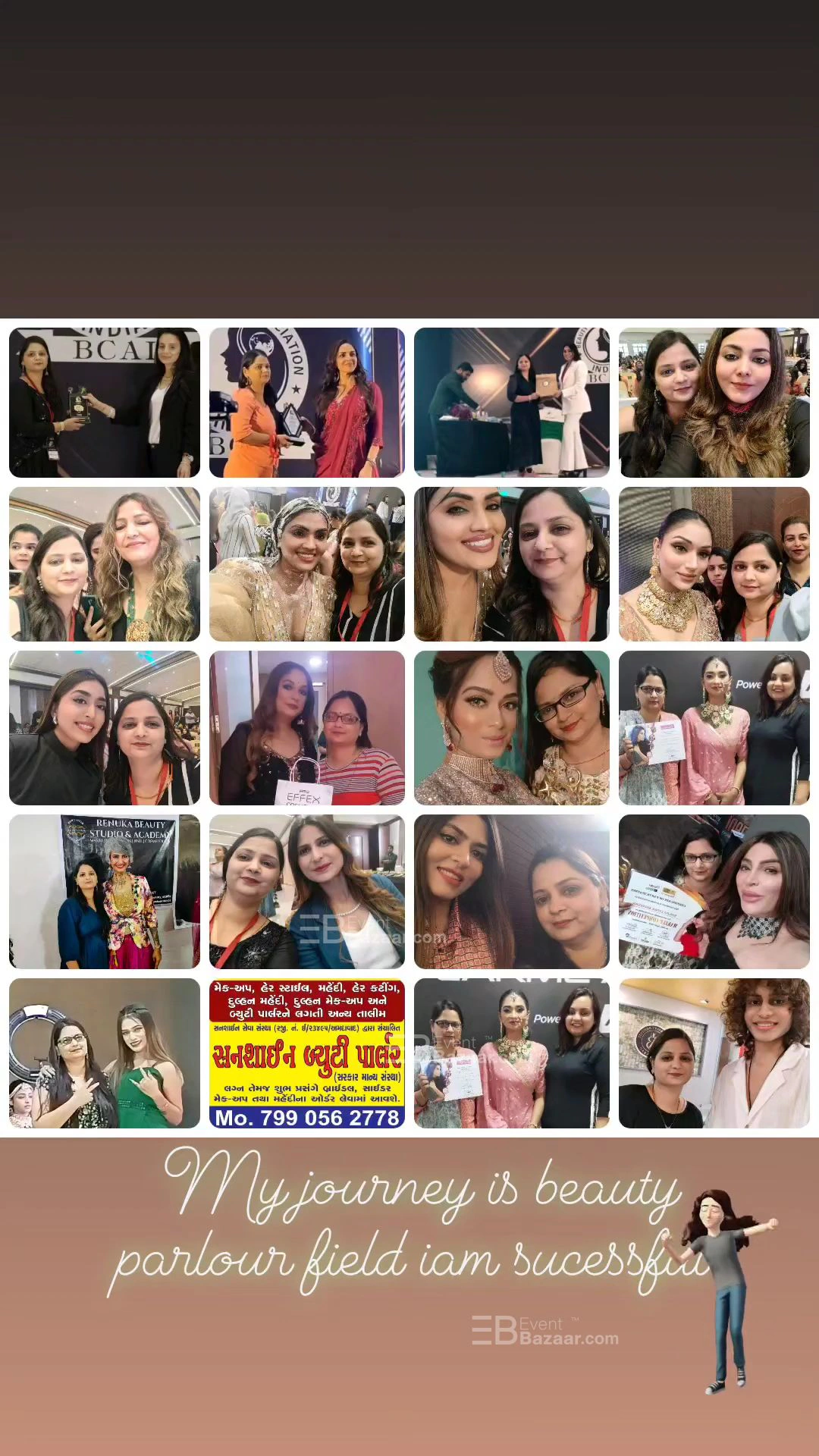 Highlights photo 15