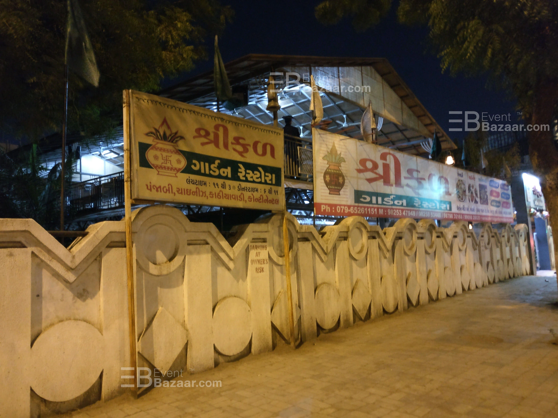 Our Events