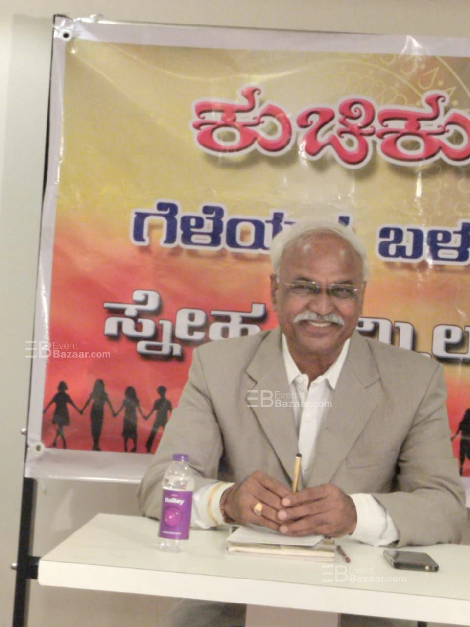 Past Events photo 13