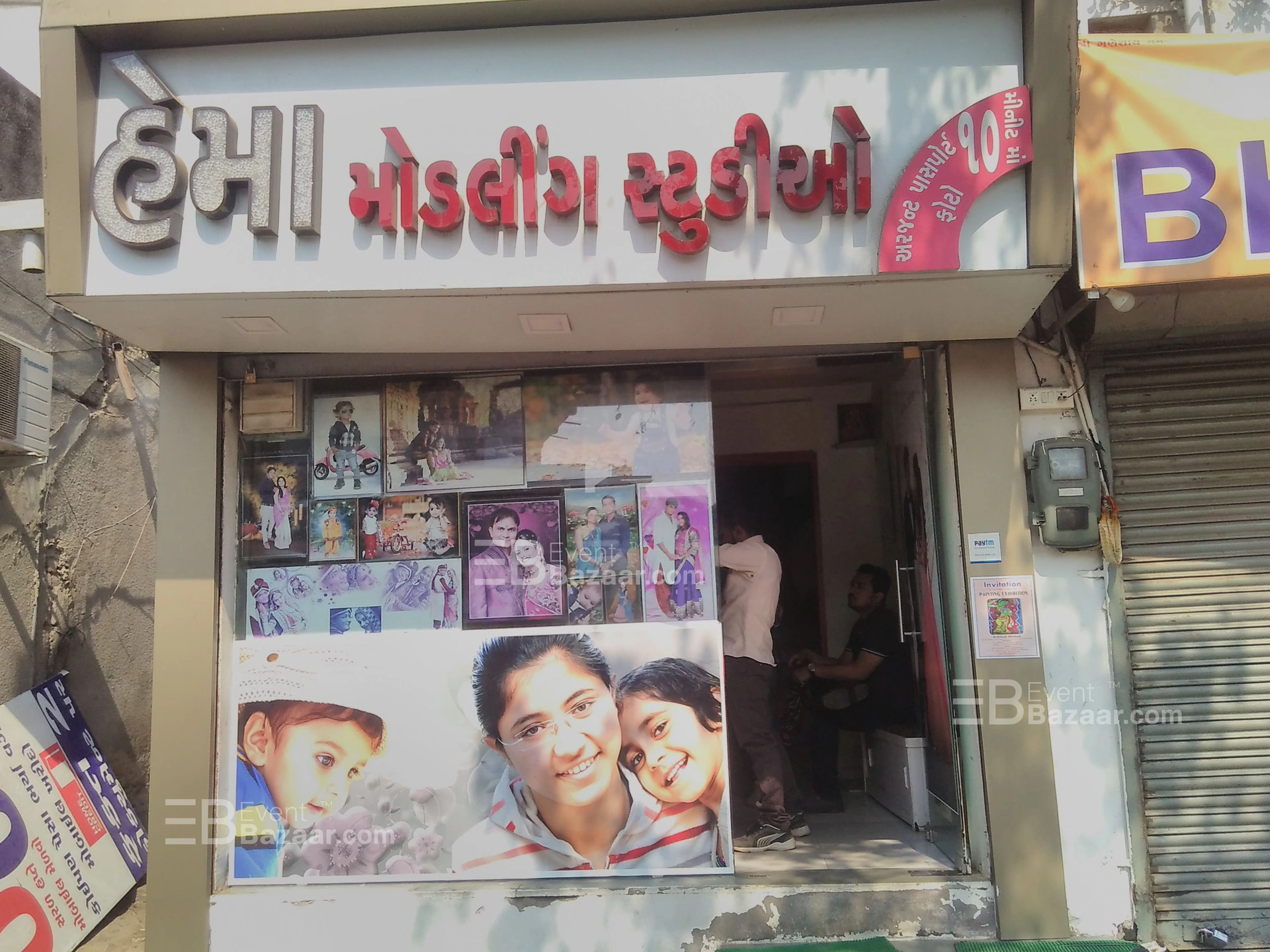 Photo Gallery photo 11