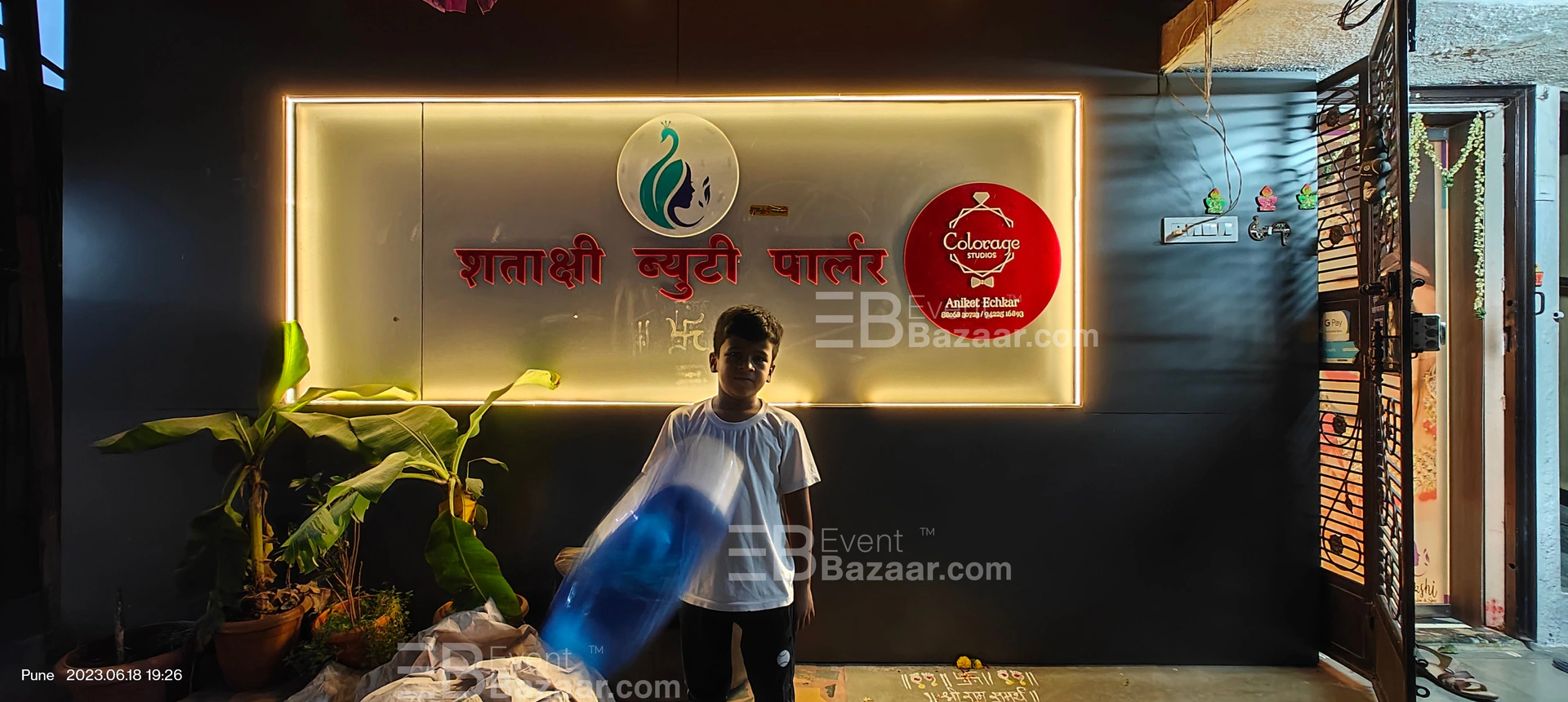 Event Snapshots photo 12