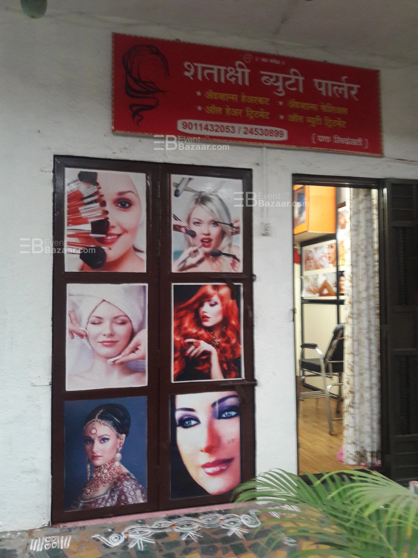 Event Snapshots photo 19