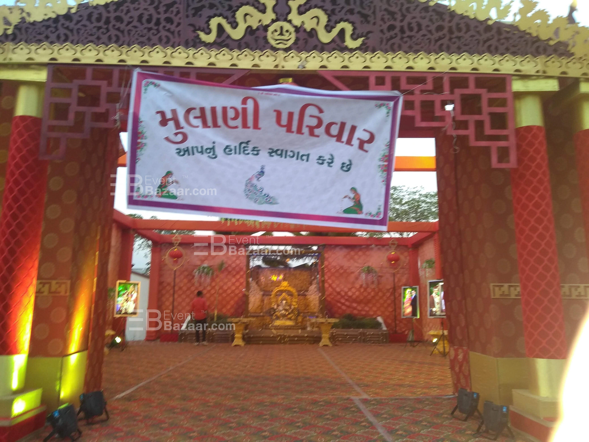 Photo Gallery photo 4