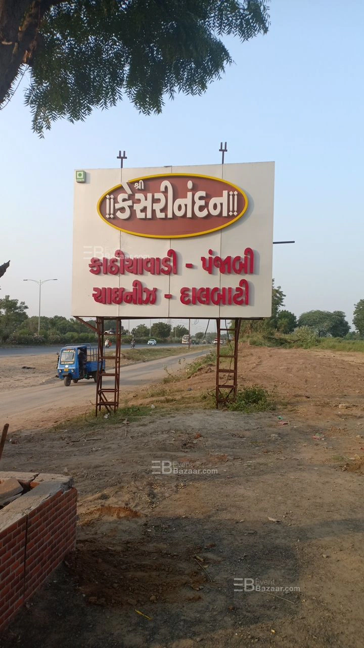 Our Events photo 11