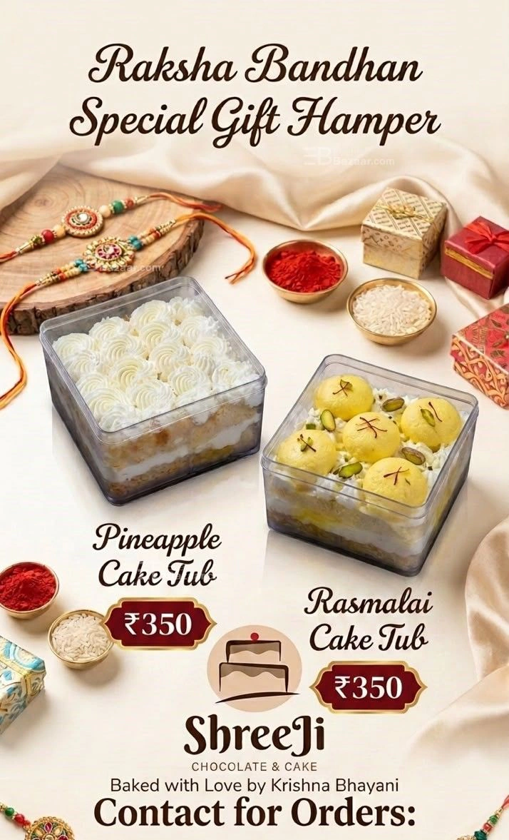 Rakshabandhan Hampers photo 6