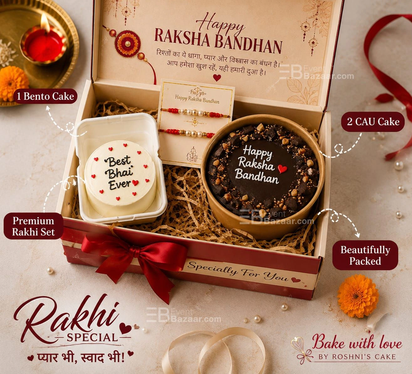 RAKSHABANDHAN SPECIAL photo 1