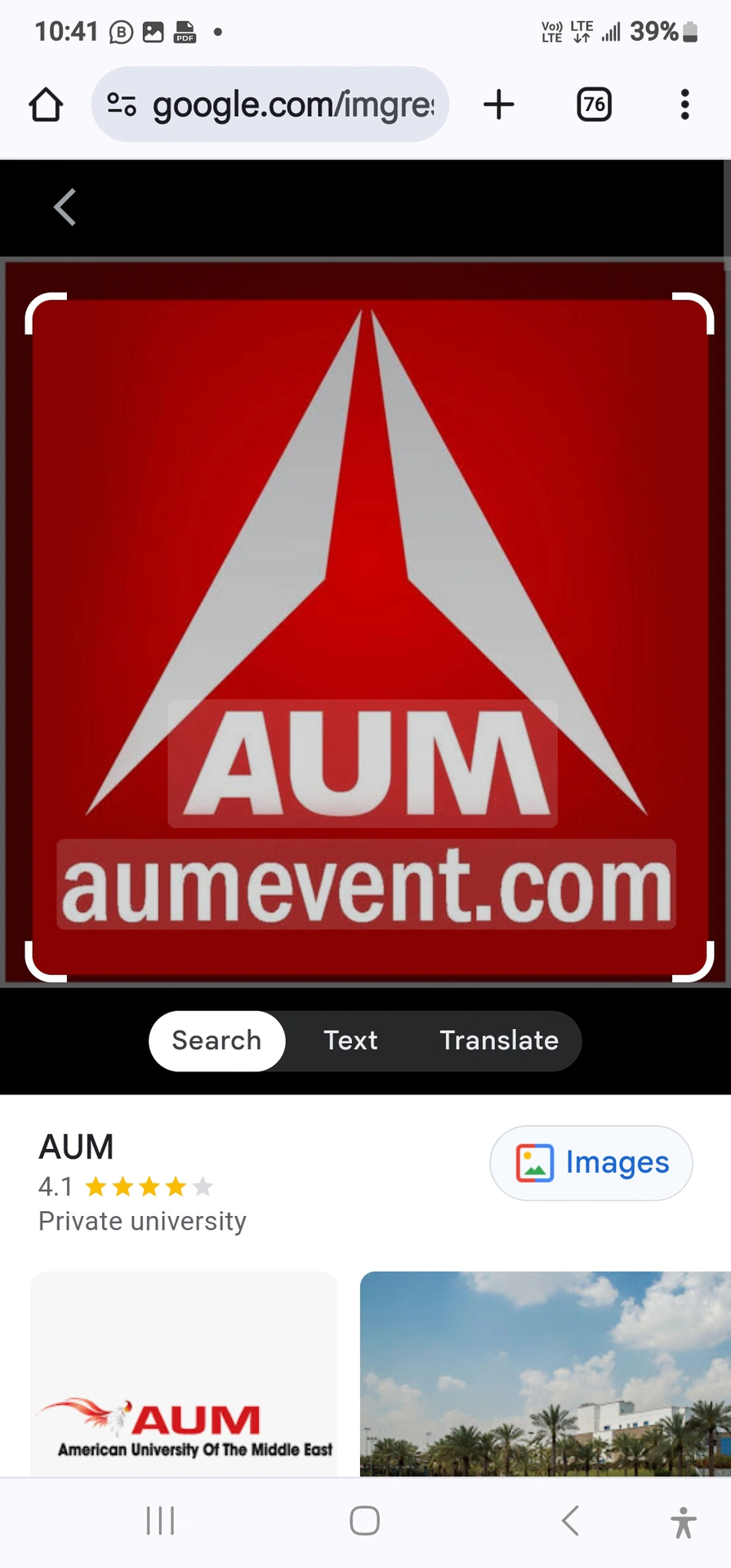 Aum Event and Promotiona India Private Limited 