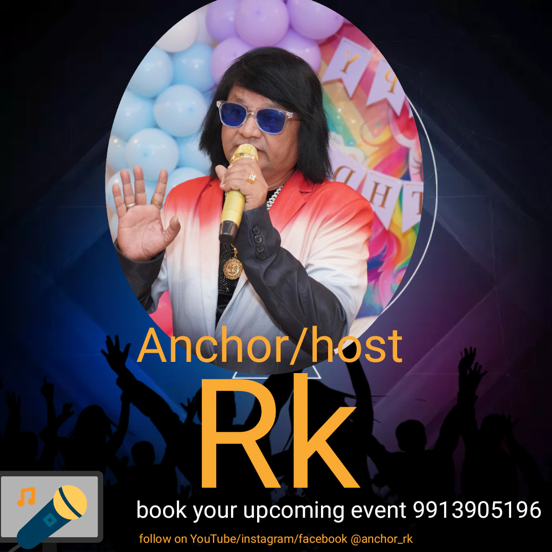 Rk event 