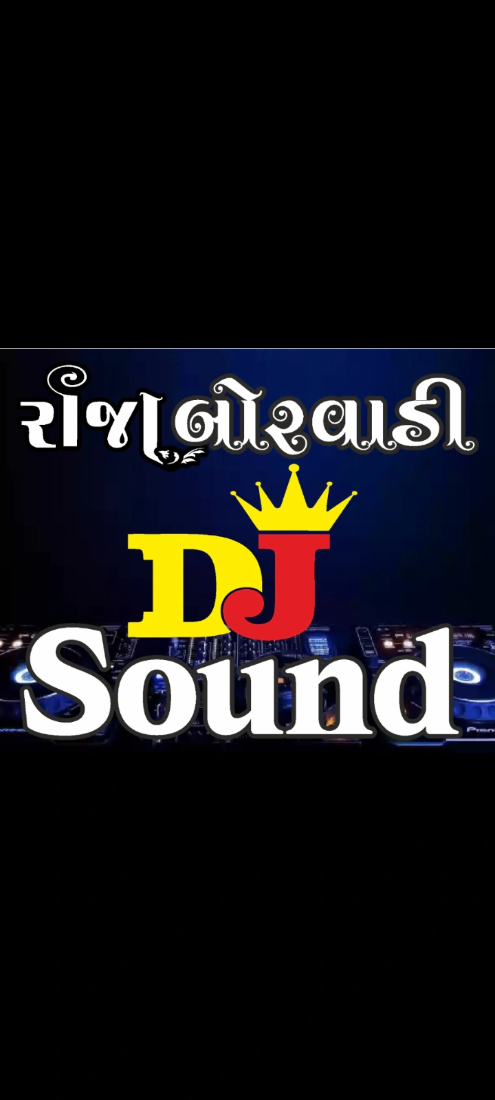 Borwadi sound