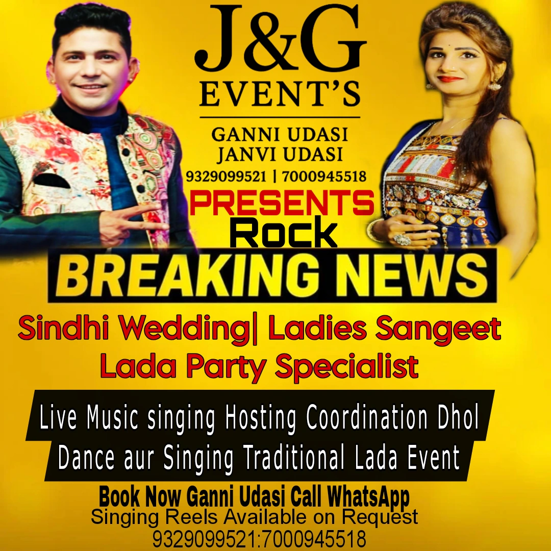 J&G Event Ganni udasi Janvi udasi 