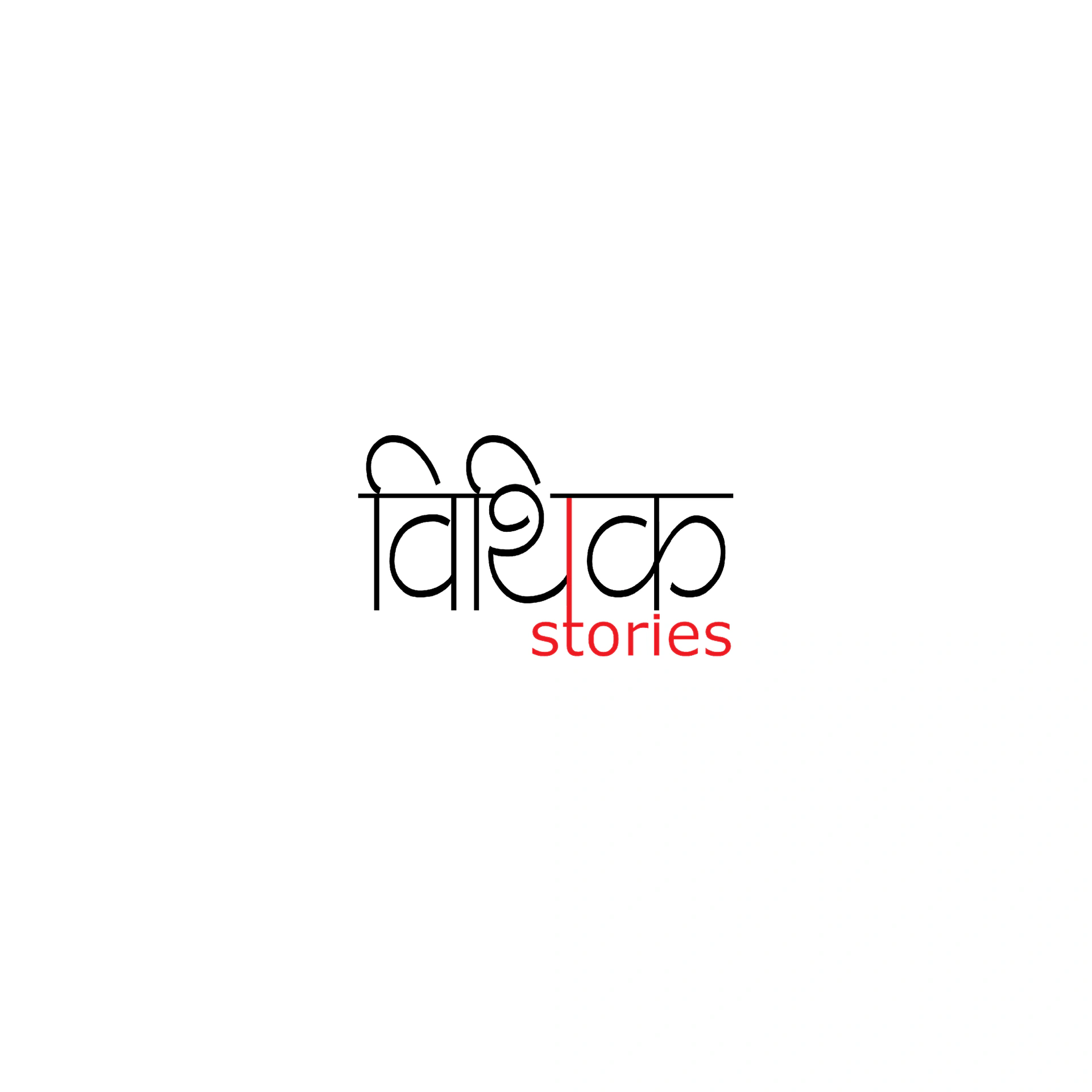 Vithik Stories