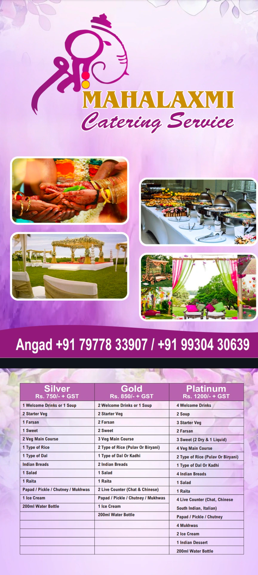 Shree Mahalaxmi Caterer