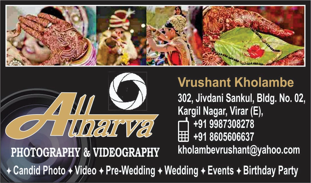 Atharva Weddings Photography