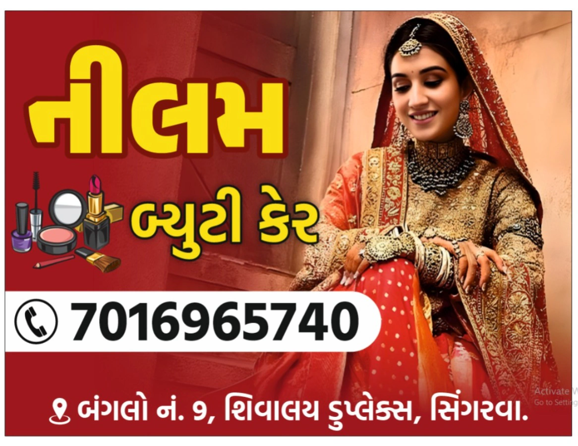 Neelam buty care