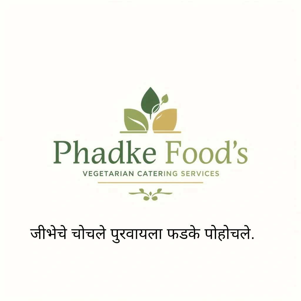 Phadke Food's