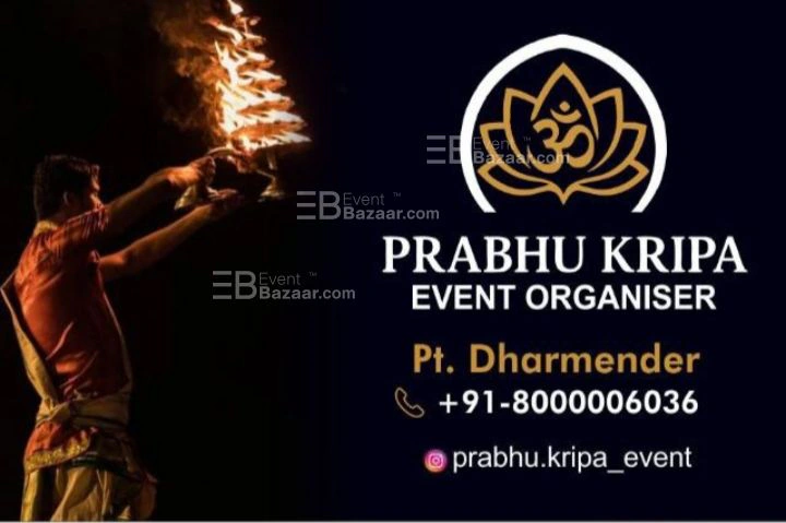 Prabhu Kripa Event