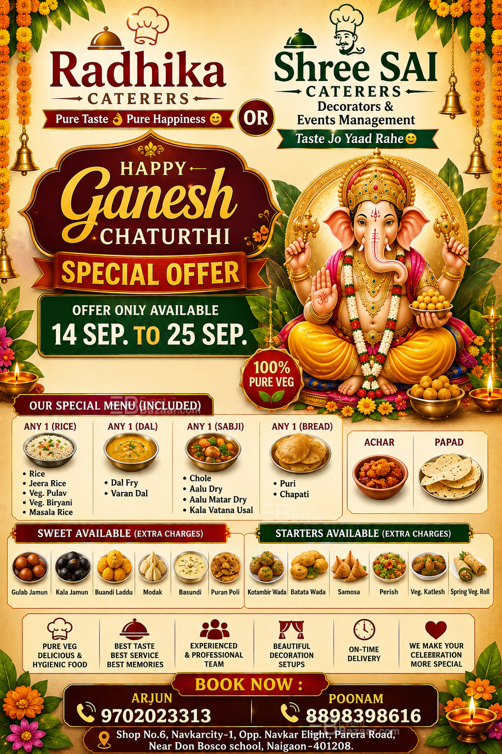 RADHIKA CATERERS